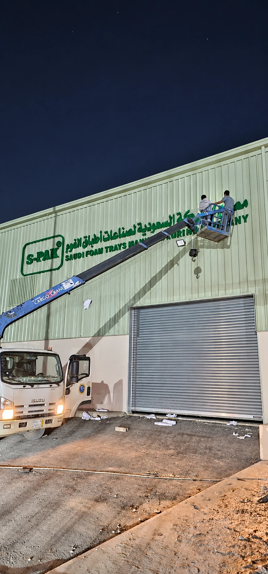 Exterior signage